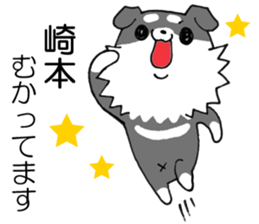 All for SAKIMOTO sticker #12414375