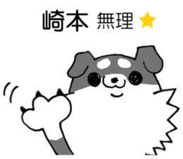 All for SAKIMOTO sticker #12414378