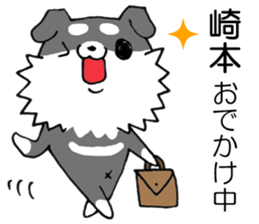 All for SAKIMOTO sticker #12414380