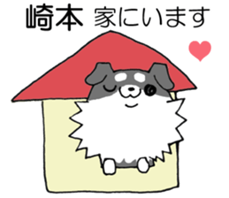 All for SAKIMOTO sticker #12414381