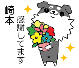 All for SAKIMOTO sticker #12414384