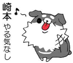 All for SAKIMOTO sticker #12414387