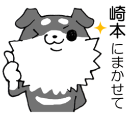 All for SAKIMOTO sticker #12414391