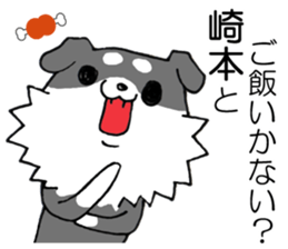 All for SAKIMOTO sticker #12414394