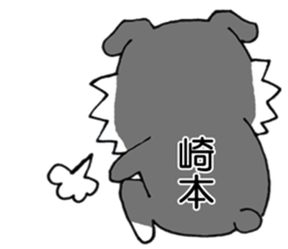 All for SAKIMOTO sticker #12414396