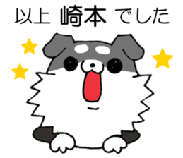 All for SAKIMOTO sticker #12414397