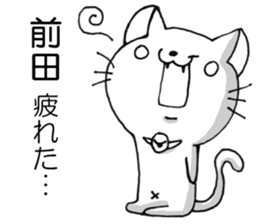 All for MAEDA sticker #12414403