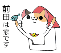 All for MAEDA sticker #12414429