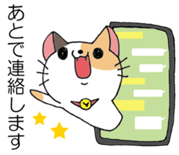 All for MAEDA sticker #12414435