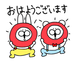 Rabbit and bear honorific sticker #12414478