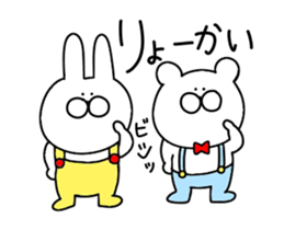 Rabbit and bear honorific sticker #12414479