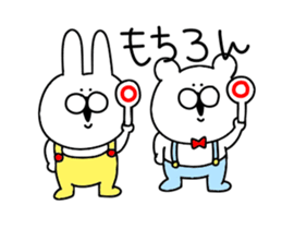 Rabbit and bear honorific sticker #12414480