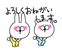 Rabbit and bear honorific sticker #12414483