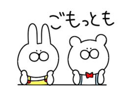 Rabbit and bear honorific sticker #12414485