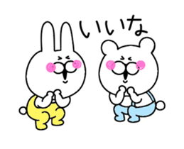 Rabbit and bear honorific sticker #12414488