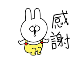 Rabbit and bear honorific sticker #12414492