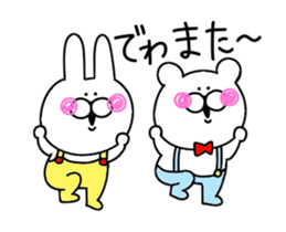 Rabbit and bear honorific sticker #12414501