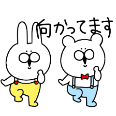 Rabbit and bear honorific