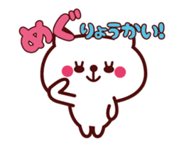 Cat Megu Animated sticker #12414742