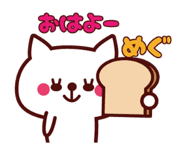 Cat Megu Animated sticker #12414743