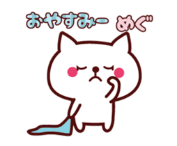 Cat Megu Animated sticker #12414744