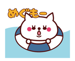 Cat Megu Animated sticker #12414747