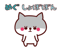 Cat Megu Animated sticker #12414750