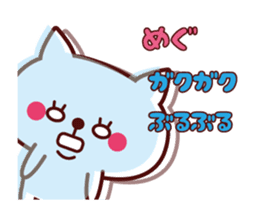 Cat Megu Animated sticker #12414751