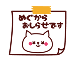 Cat Megu Animated sticker #12414753