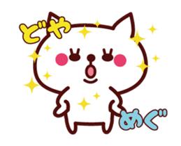Cat Megu Animated sticker #12414755