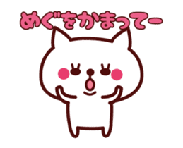 Cat Megu Animated sticker #12414756