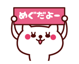 Cat Megu Animated sticker #12414760