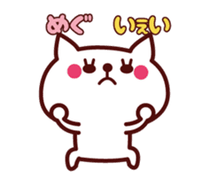 Cat Megu Animated sticker #12414763