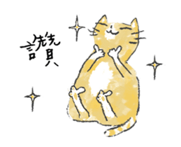 Meow WoOo Chan sticker #12414808