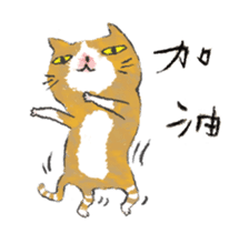 Meow WoOo Chan sticker #12414809