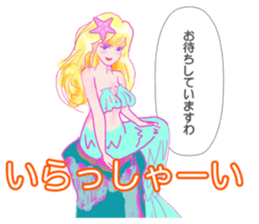 Beautiful and elegant mermaid Princess 6 sticker #12414969