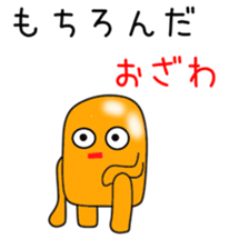 Sticker to be sent to the Ozawa2 sticker #12415439