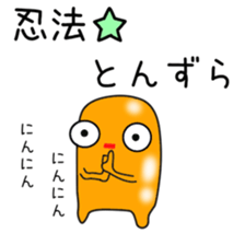 Sticker to be sent to the Ozawa2 sticker #12415441