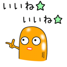 Sticker to be sent to the Ozawa2 sticker #12415442