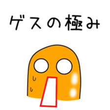 Sticker to be sent to the Ozawa2 sticker #12415443