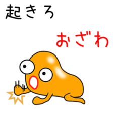 Sticker to be sent to the Ozawa2 sticker #12415444