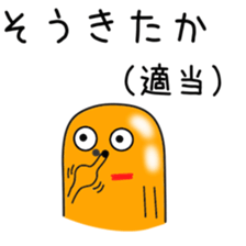 Sticker to be sent to the Ozawa2 sticker #12415446