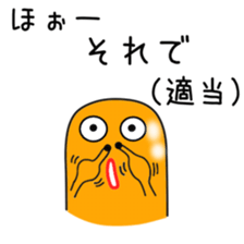 Sticker to be sent to the Ozawa2 sticker #12415447