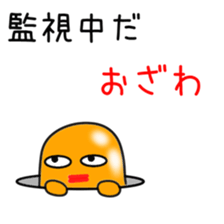 Sticker to be sent to the Ozawa2 sticker #12415448