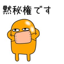 Sticker to be sent to the Ozawa2 sticker #12415450