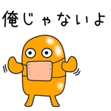 Sticker to be sent to the Ozawa2 sticker #12415451