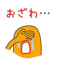 Sticker to be sent to the Ozawa2 sticker #12415452