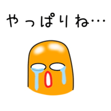 Sticker to be sent to the Ozawa2 sticker #12415453