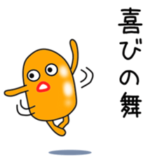 Sticker to be sent to the Ozawa2 sticker #12415454