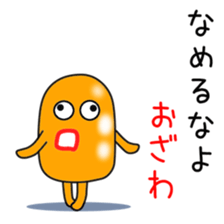 Sticker to be sent to the Ozawa2 sticker #12415455